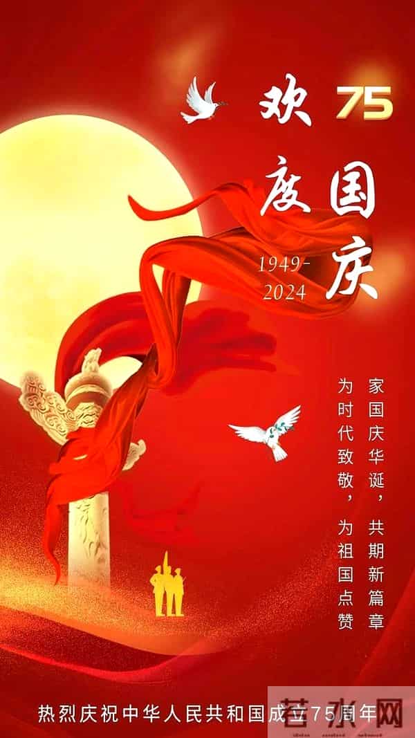 金秋十月！红旗万里，国庆节朋友圈专属祝福语文案！