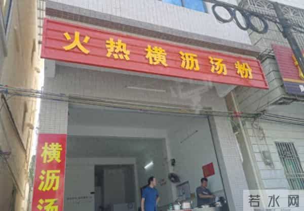 后续！跟16年初恋复合，婚期定后不到一周，汤粉大哥却要关店？