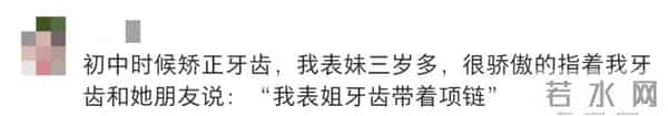 小朋友的语言系统能有多可爱?“妈妈你闻闻我臭不臭,因为我昨晚睡得不香……”