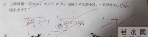 这5个导致数学丢分的原因，90%的孩子都中枪了！快让孩子看看