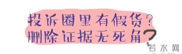 收藏再看!药品、医疗器械、化妆品……广告禁用语大全来了~