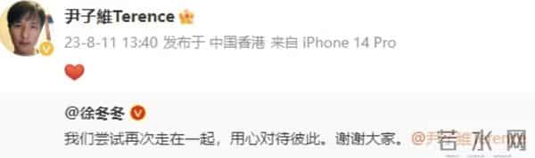 女明星分享分居生活，男友评论区留言，网友急了：还能看到你们直播吗？