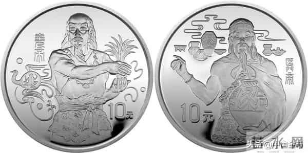 元旦来历知多少