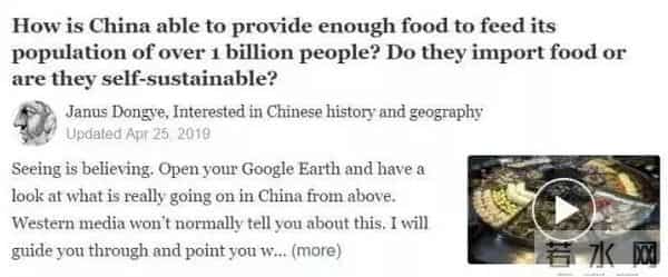 剑桥博士发震撼长文:为何中国肯下血本在西方绝不做的“亏本买卖”上