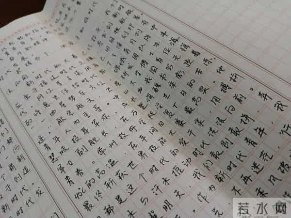 【高中优秀作文】敢创敢拼,奔赴新时代