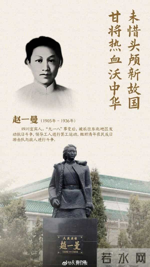 勿忘国耻,吾辈自强!14年抗战中值得铭记的英烈誓言