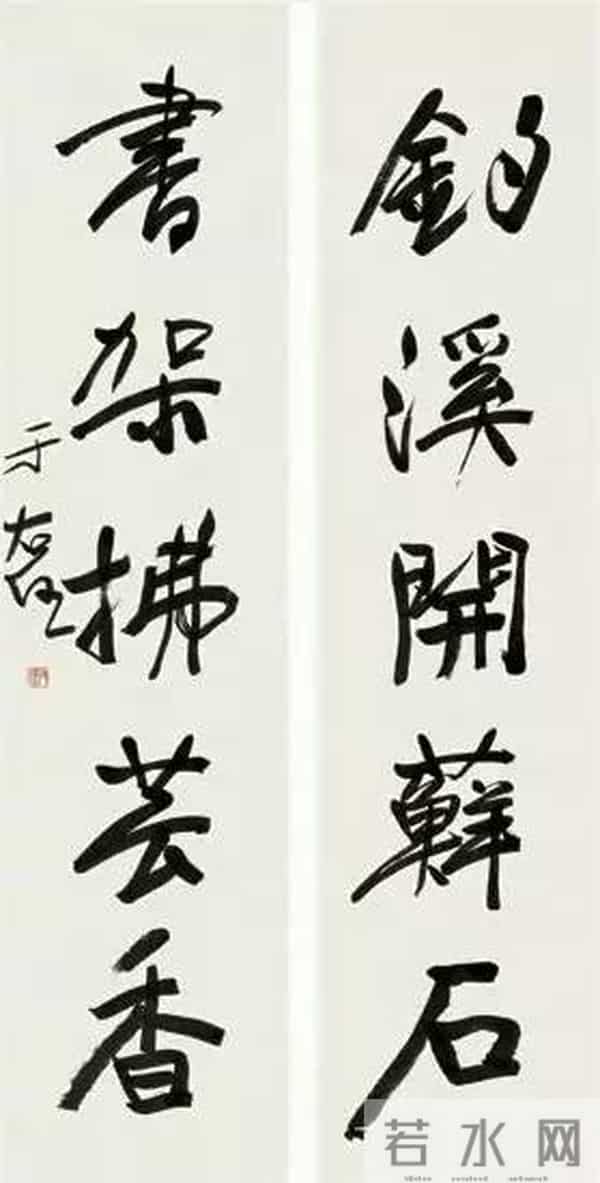 于右任70幅精品对联欣赏