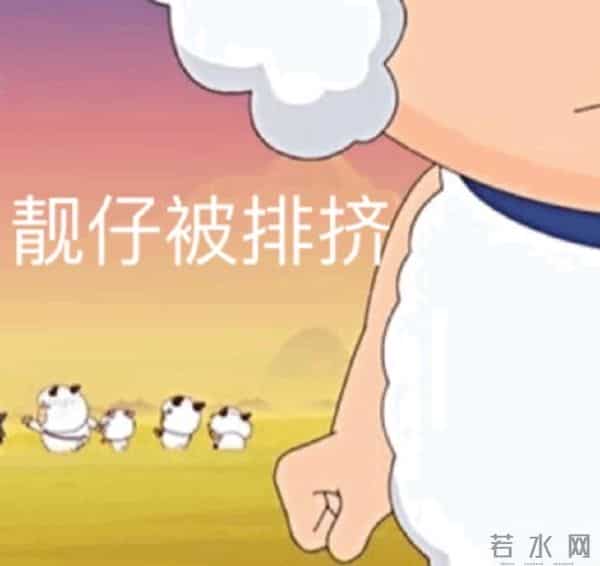 表情包 - 喜羊羊表情包系列