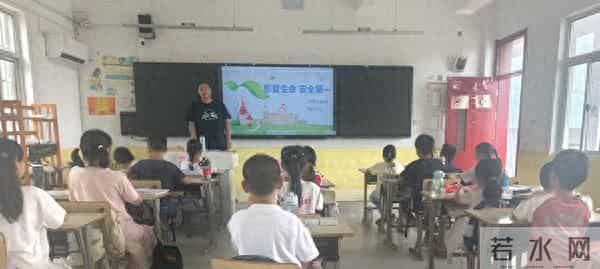 庐江县石头镇芮岗学校开展“珍爱生命”主题班会