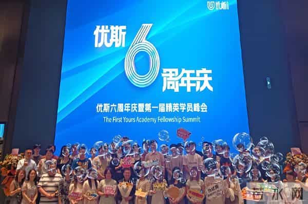 康大体育管理:我的NBA实习实录