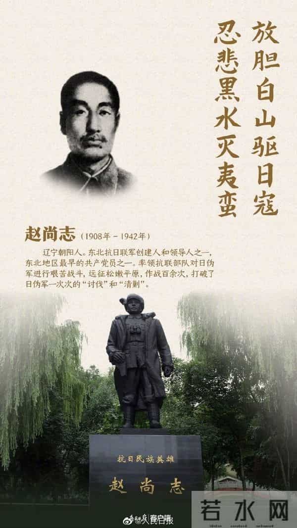 勿忘国耻,吾辈自强!14年抗战中值得铭记的英烈誓言