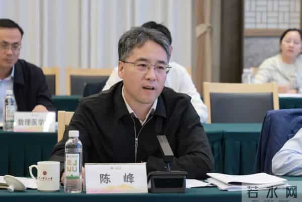 浙江省高水平大学建设工作浙江师范大学推进会召开