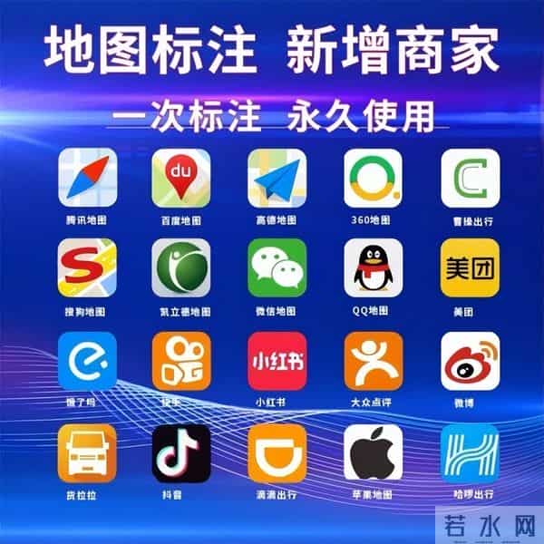 店铺地图标注定位申请应该怎么操作？