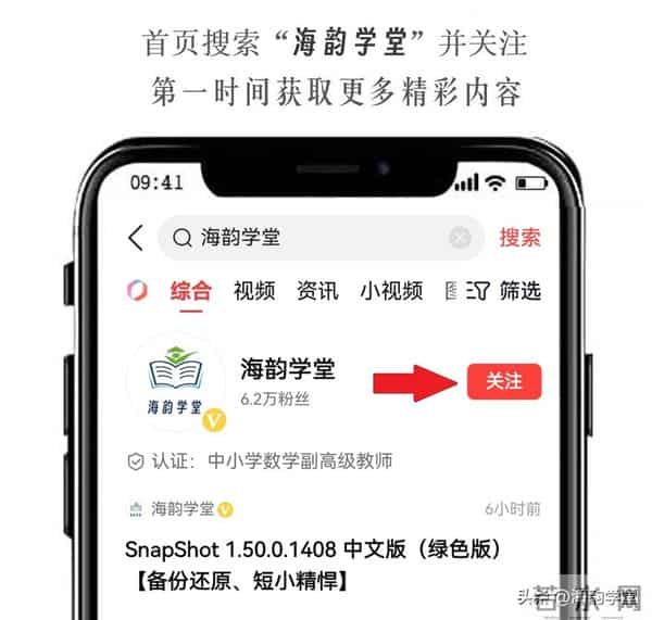 小学数学试卷分析:从“分清对错”到“精准提分”