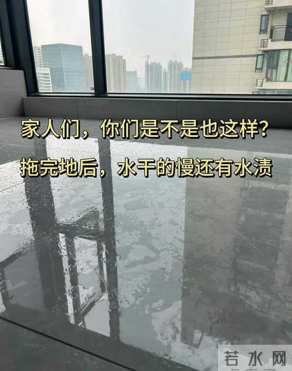 清水拖地等于白拖，教你个绝招，地板光洁如新，一周不拖照样干净