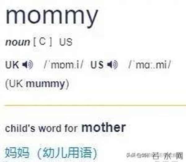 “母亲节快乐”用英语怎么说?送给妈妈最洋气的节日祝福