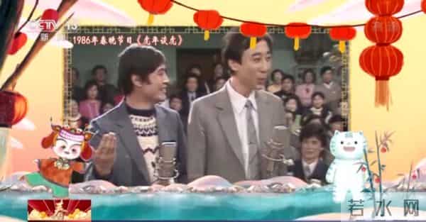 历届虎年春晚上都有哪些“虎元素”？这个相声你一定听过