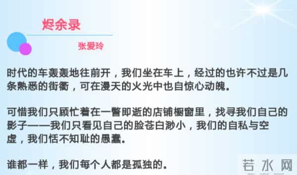 十位名家的经典美文选段,还生命以过程