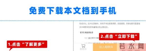 语文课文《雨点儿》一等奖教案+教学精彩片段+反思，讲的好精彩