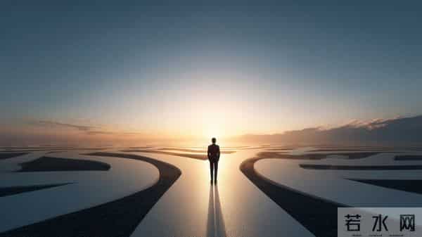 我们该如何过好这一生?