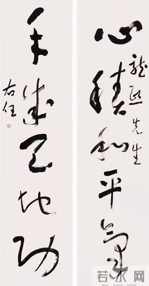 于右任70幅精品对联欣赏