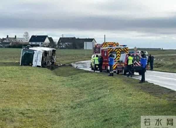 致1死约40伤！法国发生一起校车翻车事故