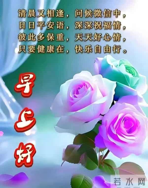 “偷偷收藏的最美祝福图片，发完100%秒赞”