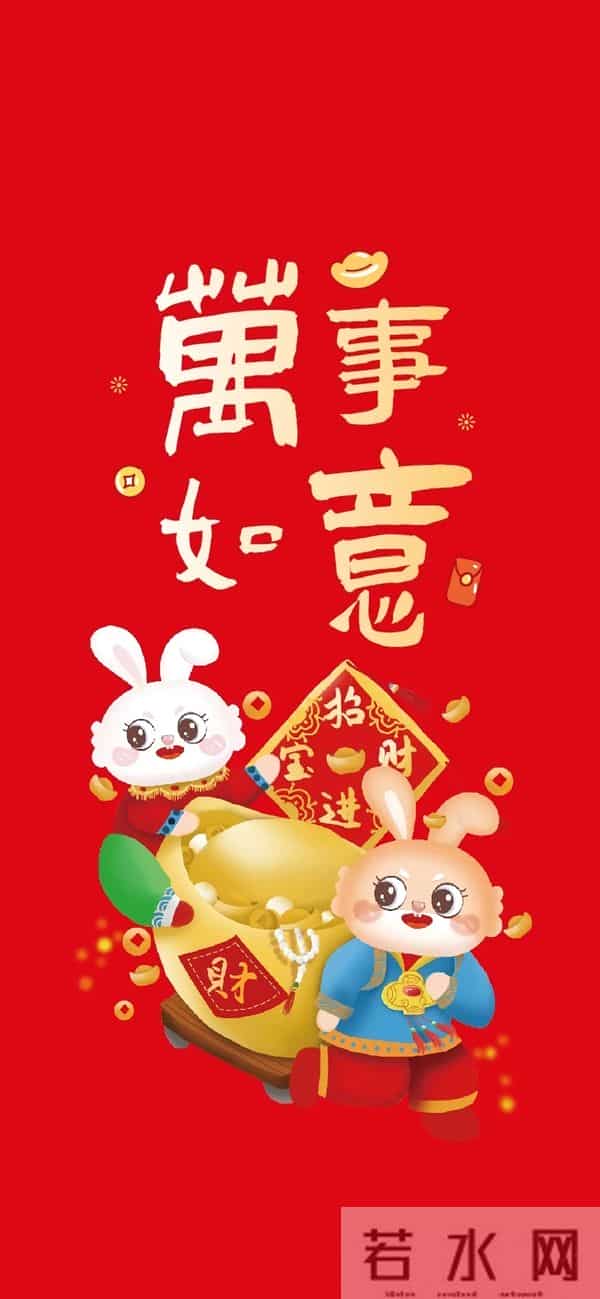 2023兔年初三拜年图片 春节祝福创意壁纸