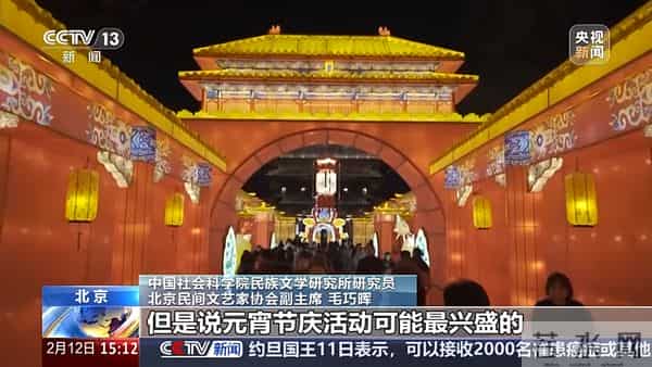 文化中国行丨何以元宵