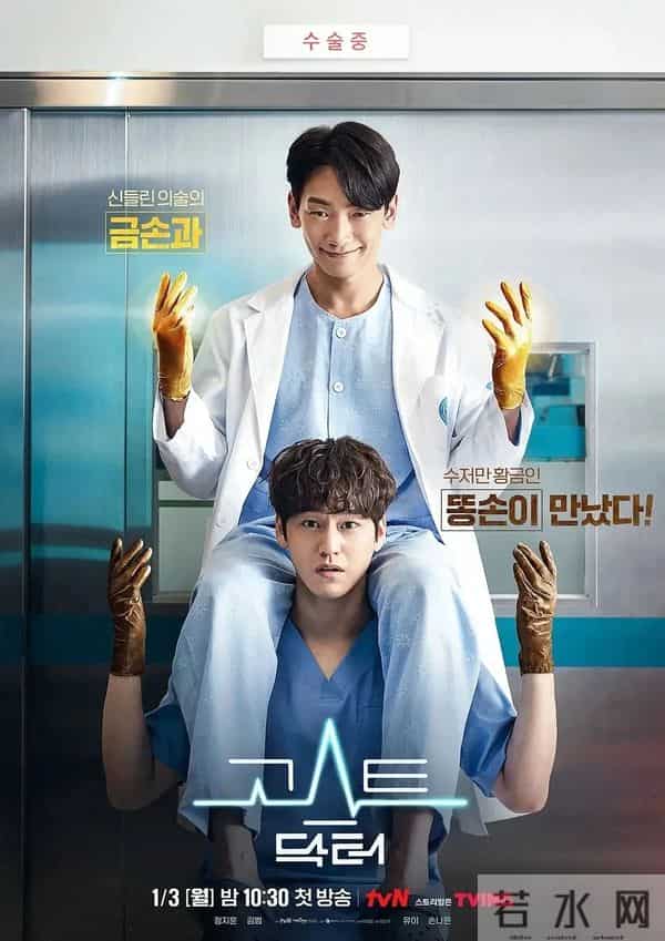 42部必看韩国医疗剧清单：除《异乡人》和《医生们》外还有哪些？