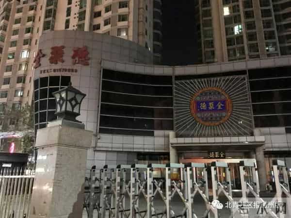 爆满！通州“全聚德”变成“弘宾楼”，今日开业，主打中国菜，预约已到5月