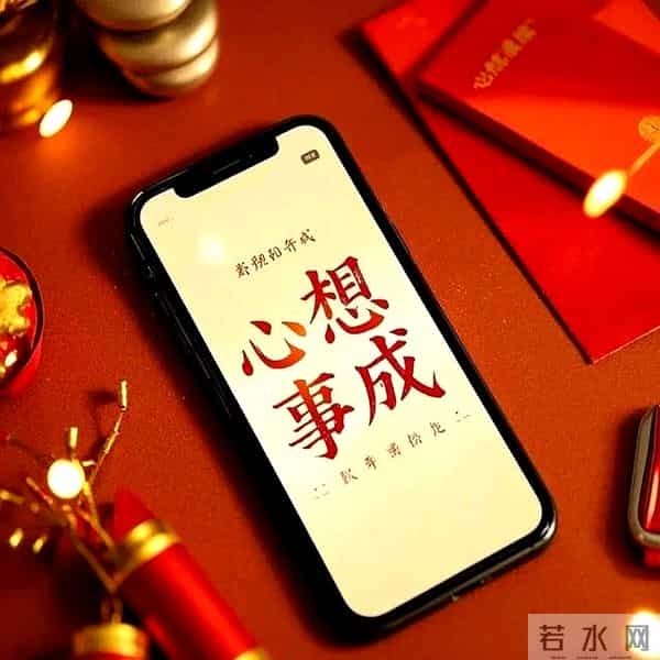 2025新年祝福语!建议提前收藏,赞爆了