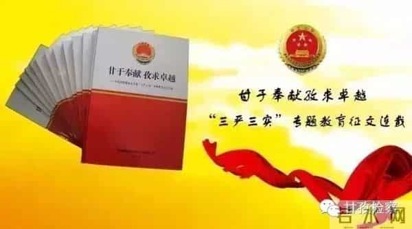 《信仰》观后感