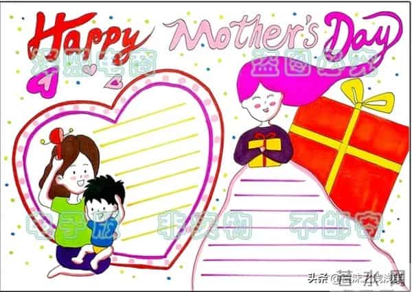 母亲节手抄报（最新汇总）