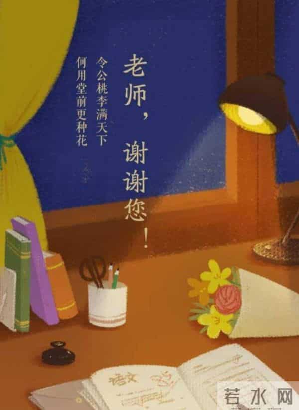 我的老师｜我的数学老师