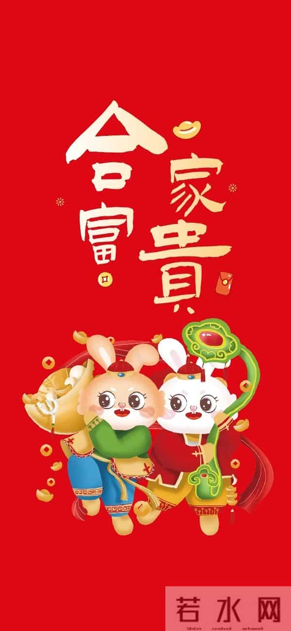 2023兔年初三拜年图片 春节祝福创意壁纸