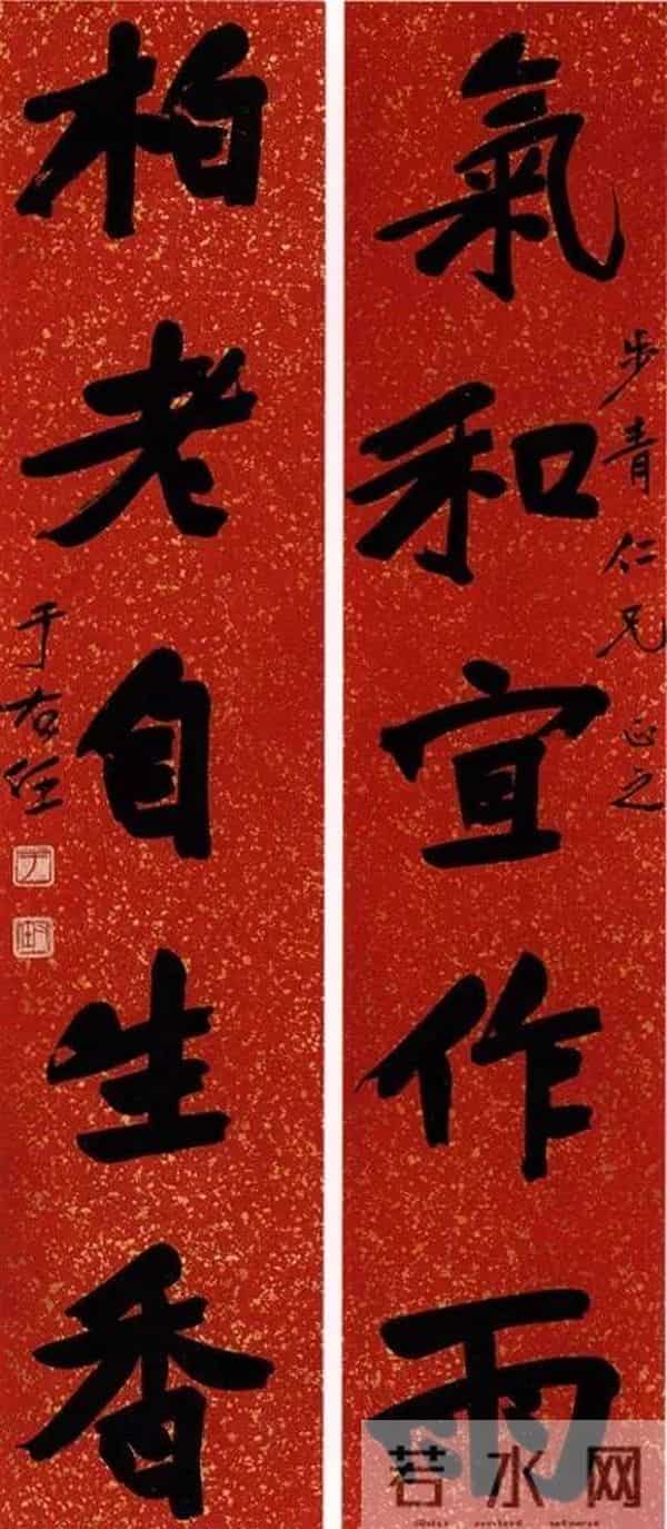 于右任70幅精品对联欣赏