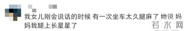 小朋友的语言系统能有多可爱?“妈妈你闻闻我臭不臭,因为我昨晚睡得不香……”
