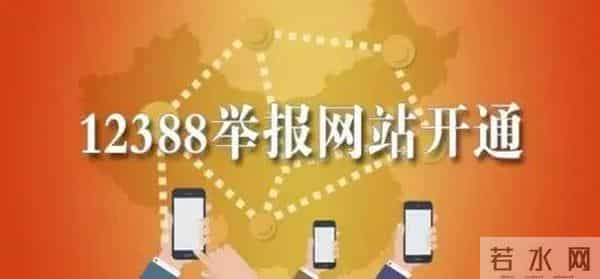 一封“管用”的举报信长啥样?看这里!