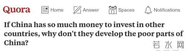 剑桥博士发震撼长文:为何中国肯下血本在西方绝不做的“亏本买卖”上