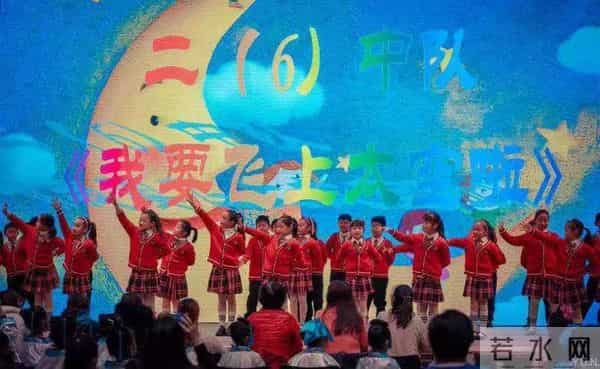 追求卓越 “小蚂蚁”活动展风采