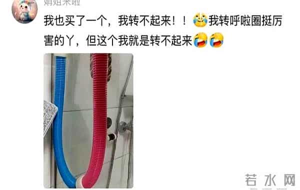 笑麻了!女子转软呼啦圈像发动拖拉机,网友:拖地拿起来都嫌麻烦