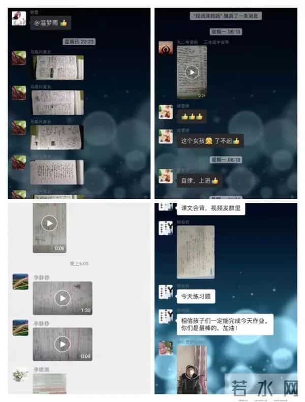 盘点收获 开启新征程 ——闹店镇初级中学师生假期学习生活总结