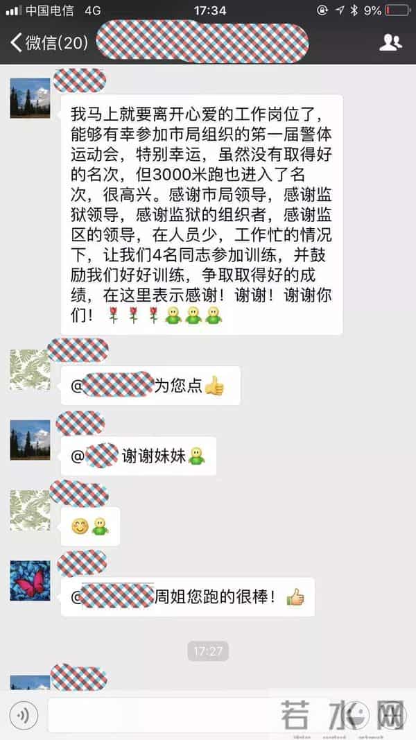 关于运动会，那些你不知道的事儿