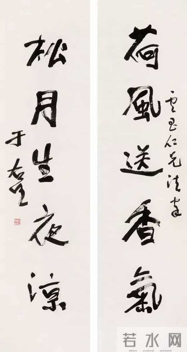 于右任70幅精品对联欣赏