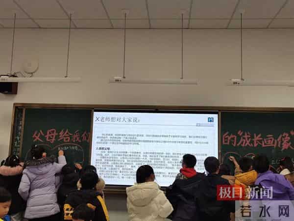 描绘孩子的成长轨迹,这所学校今年期末评语主写变家长