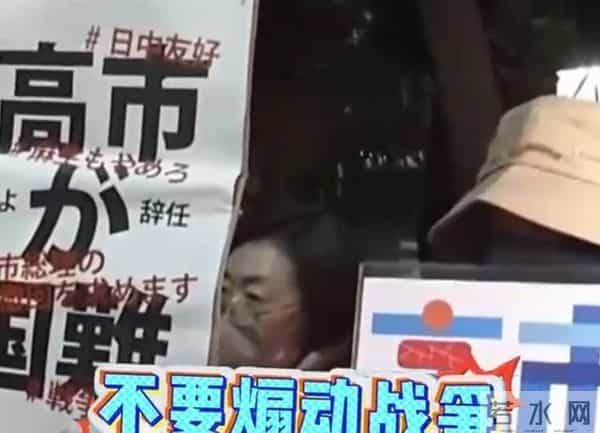 中国罕见通知联合国，或对日本动武！美学者担忧可能引发三战