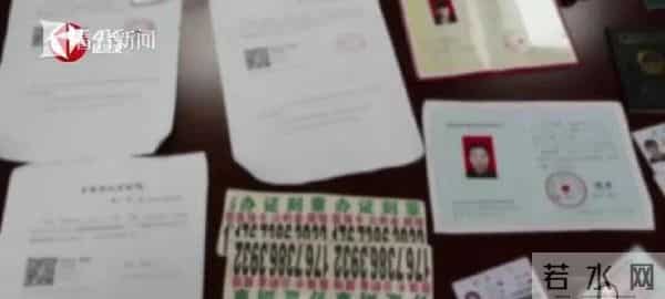 离谱!花800元网购死亡证明,商家竟称:7天可无理由退货