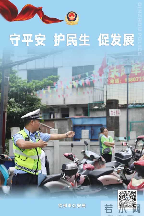 交通安全伴成长 警校共建护平安