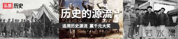 有奖征文 - 历史的源流